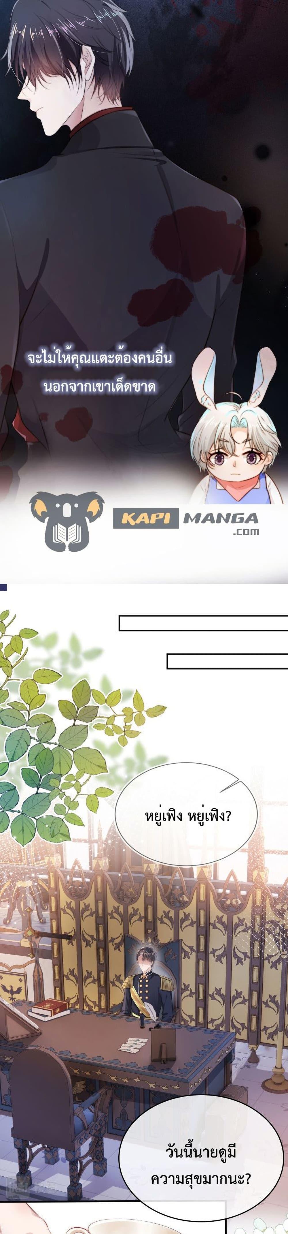 Manga-lc-com อ่านมังงะ อ่านการ์ตูน ออนไลน์ ฟรี The Villain Pampered Me To The Sky ตอนที่ 1 2 3 4 5 6 7 8 9 10 11 12 13 14 ฟรี ไม่มีโฆษณา Manga-lc - อ่าน มังงะ อ่าน การ์ตูน ออนไลน์ อ่านมังงะ ฟรี