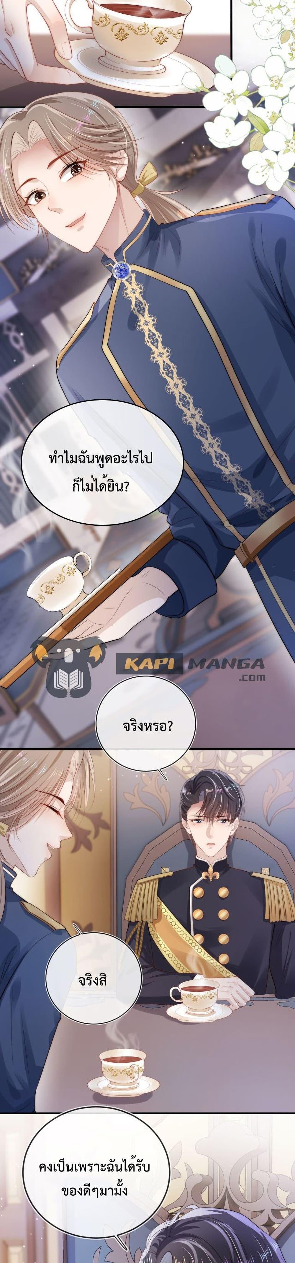 Manga-lc-com อ่านมังงะ อ่านการ์ตูน ออนไลน์ ฟรี The Villain Pampered Me To The Sky ตอนที่ 1 2 3 4 5 6 7 8 9 10 11 12 13 14 ฟรี ไม่มีโฆษณา Manga-lc - อ่าน มังงะ อ่าน การ์ตูน ออนไลน์ อ่านมังงะ ฟรี