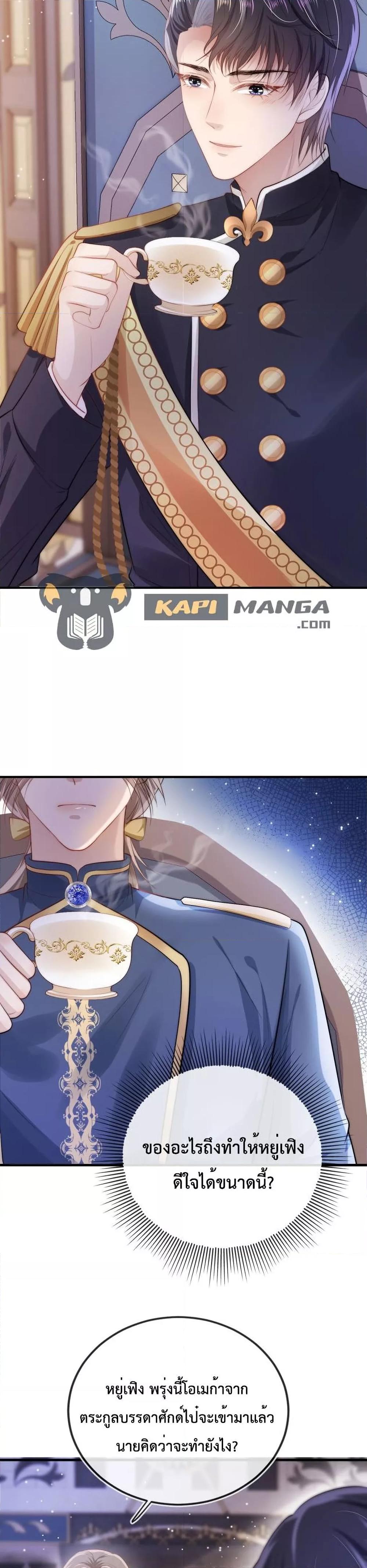 Manga-lc-com อ่านมังงะ อ่านการ์ตูน ออนไลน์ ฟรี The Villain Pampered Me To The Sky ตอนที่ 1 2 3 4 5 6 7 8 9 10 11 12 13 14 ฟรี ไม่มีโฆษณา Manga-lc - อ่าน มังงะ อ่าน การ์ตูน ออนไลน์ อ่านมังงะ ฟรี