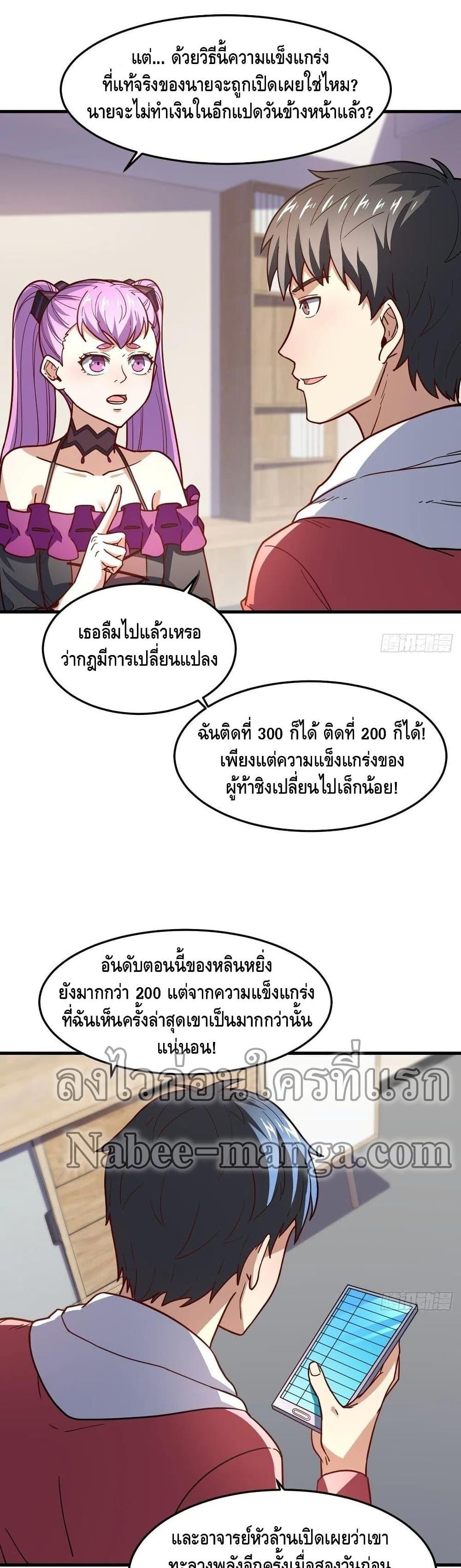 Manga-lc-com อ่านมังงะ อ่านการ์ตูน ออนไลน์ ฟรี HighEnergyStr ตอนที่ 1 2 3 4 5 6 7 8 9 10 11 12 13 14 ฟรี ไม่มีโฆษณา Manga-lc - อ่าน มังงะ อ่าน การ์ตูน ออนไลน์ อ่านมังงะ ฟรี