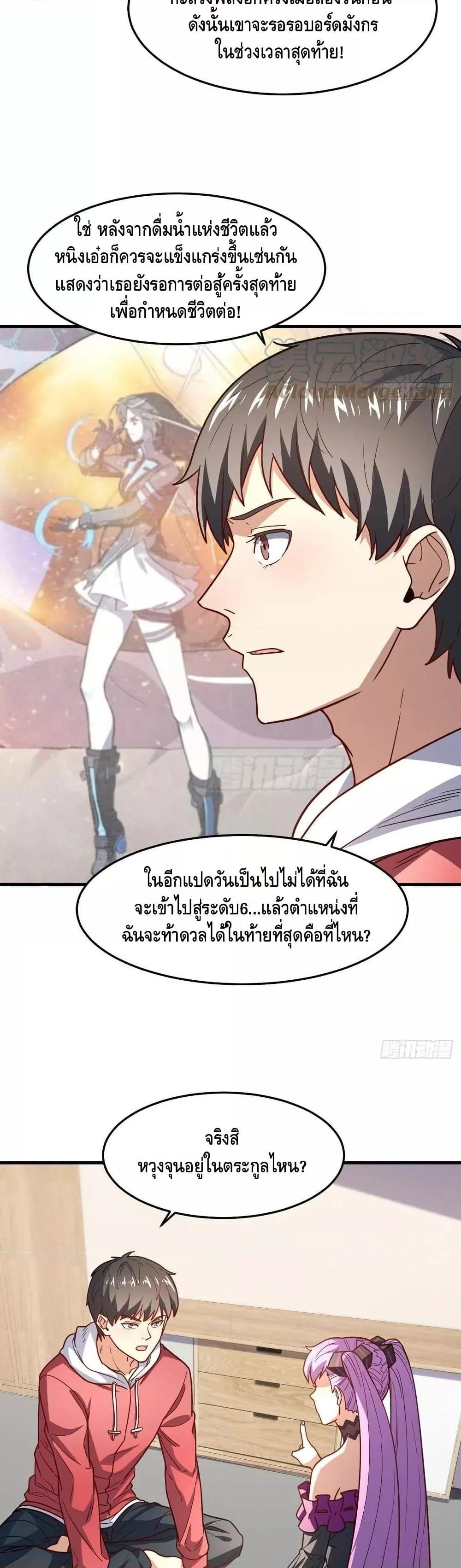 Manga-lc-com อ่านมังงะ อ่านการ์ตูน ออนไลน์ ฟรี HighEnergyStr ตอนที่ 1 2 3 4 5 6 7 8 9 10 11 12 13 14 ฟรี ไม่มีโฆษณา Manga-lc - อ่าน มังงะ อ่าน การ์ตูน ออนไลน์ อ่านมังงะ ฟรี