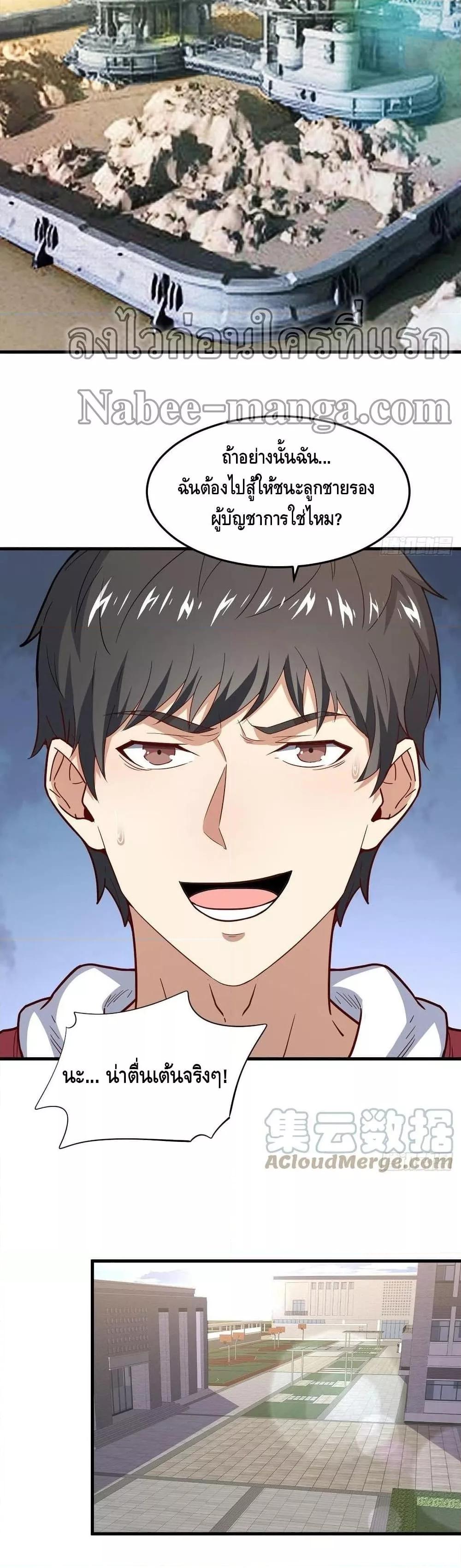 Manga-lc-com อ่านมังงะ อ่านการ์ตูน ออนไลน์ ฟรี HighEnergyStr ตอนที่ 1 2 3 4 5 6 7 8 9 10 11 12 13 14 ฟรี ไม่มีโฆษณา Manga-lc - อ่าน มังงะ อ่าน การ์ตูน ออนไลน์ อ่านมังงะ ฟรี