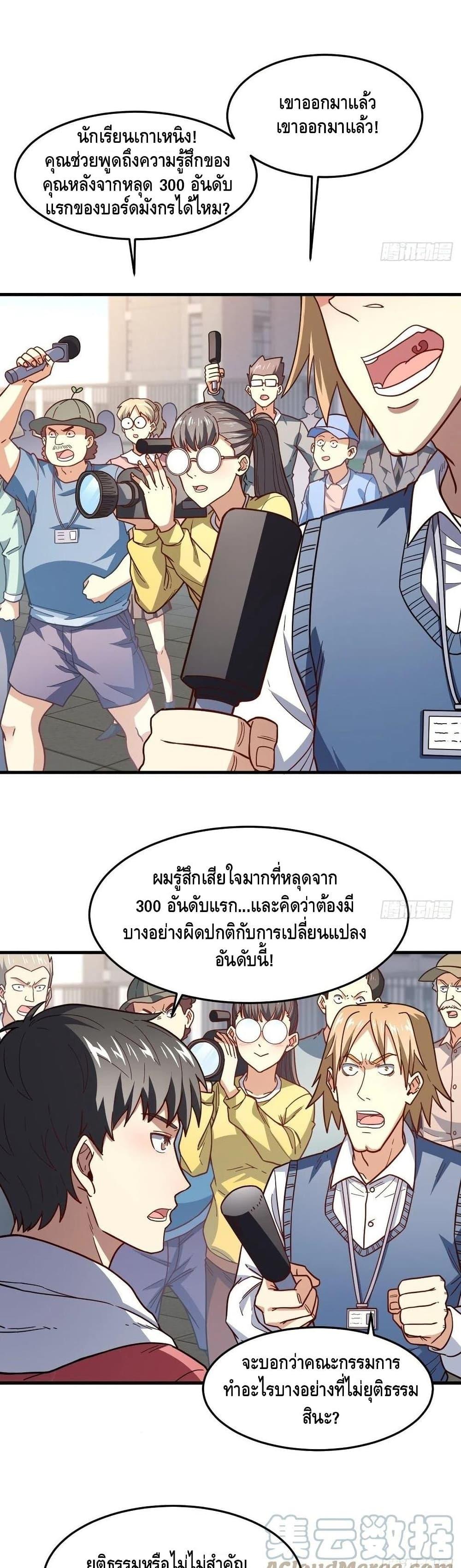 Manga-lc-com อ่านมังงะ อ่านการ์ตูน ออนไลน์ ฟรี HighEnergyStr ตอนที่ 1 2 3 4 5 6 7 8 9 10 11 12 13 14 ฟรี ไม่มีโฆษณา Manga-lc - อ่าน มังงะ อ่าน การ์ตูน ออนไลน์ อ่านมังงะ ฟรี