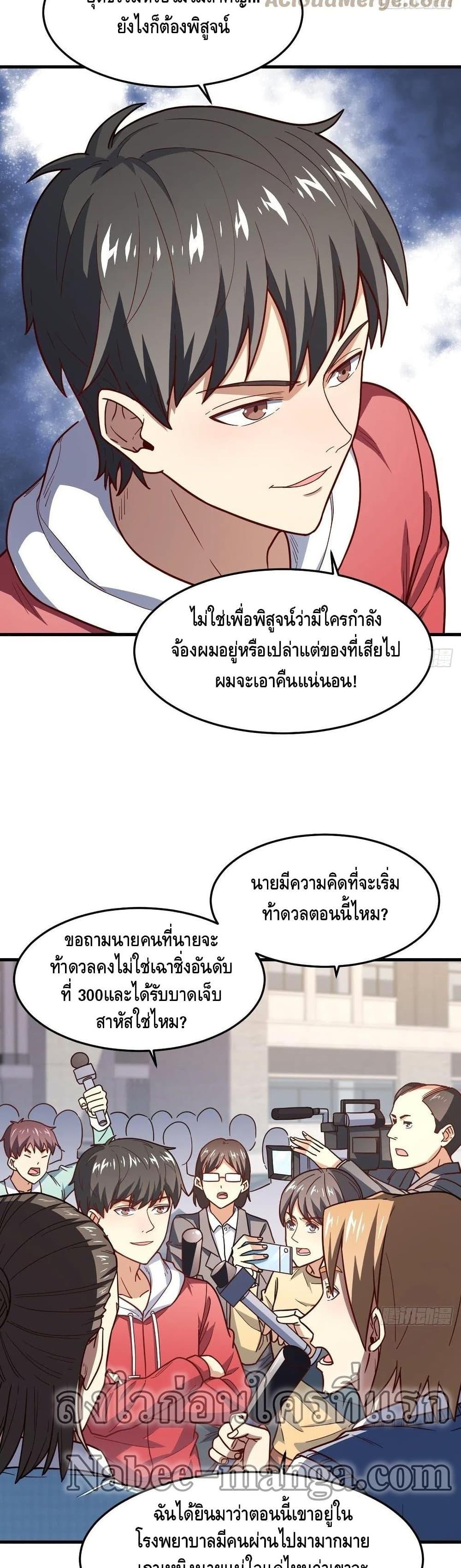 Manga-lc-com อ่านมังงะ อ่านการ์ตูน ออนไลน์ ฟรี HighEnergyStr ตอนที่ 1 2 3 4 5 6 7 8 9 10 11 12 13 14 ฟรี ไม่มีโฆษณา Manga-lc - อ่าน มังงะ อ่าน การ์ตูน ออนไลน์ อ่านมังงะ ฟรี