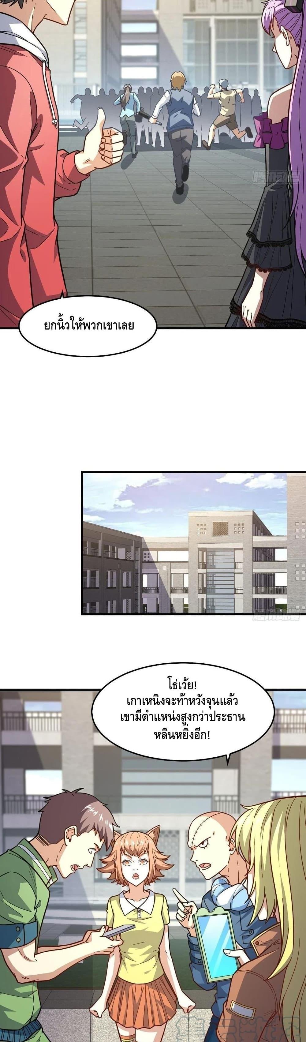 Manga-lc-com อ่านมังงะ อ่านการ์ตูน ออนไลน์ ฟรี HighEnergyStr ตอนที่ 1 2 3 4 5 6 7 8 9 10 11 12 13 14 ฟรี ไม่มีโฆษณา Manga-lc - อ่าน มังงะ อ่าน การ์ตูน ออนไลน์ อ่านมังงะ ฟรี