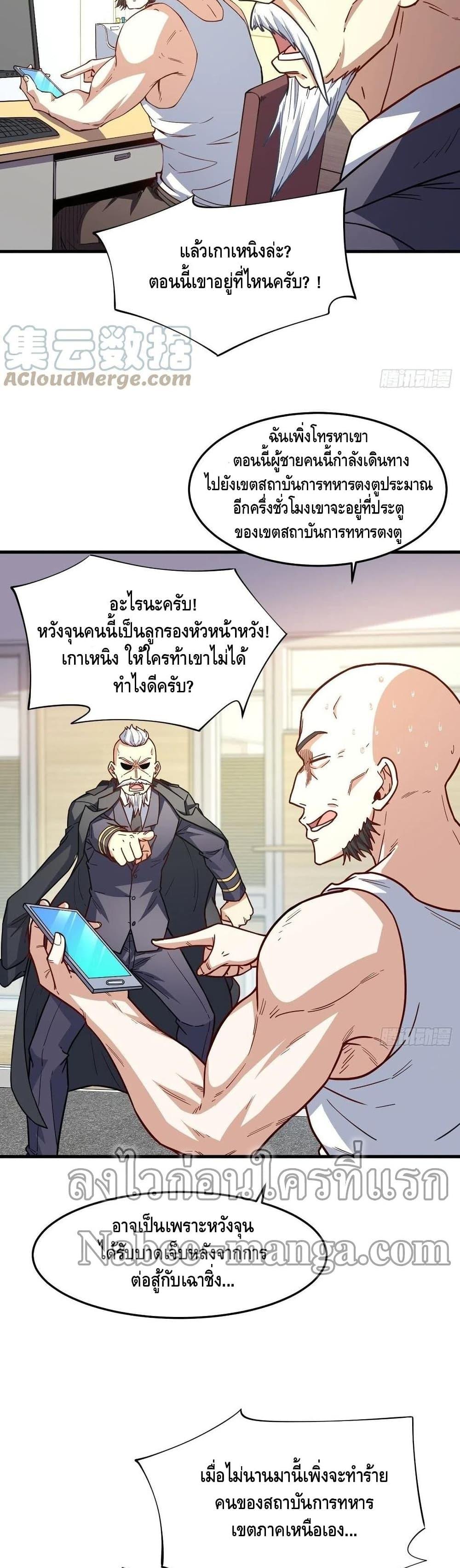 Manga-lc-com อ่านมังงะ อ่านการ์ตูน ออนไลน์ ฟรี HighEnergyStr ตอนที่ 1 2 3 4 5 6 7 8 9 10 11 12 13 14 ฟรี ไม่มีโฆษณา Manga-lc - อ่าน มังงะ อ่าน การ์ตูน ออนไลน์ อ่านมังงะ ฟรี