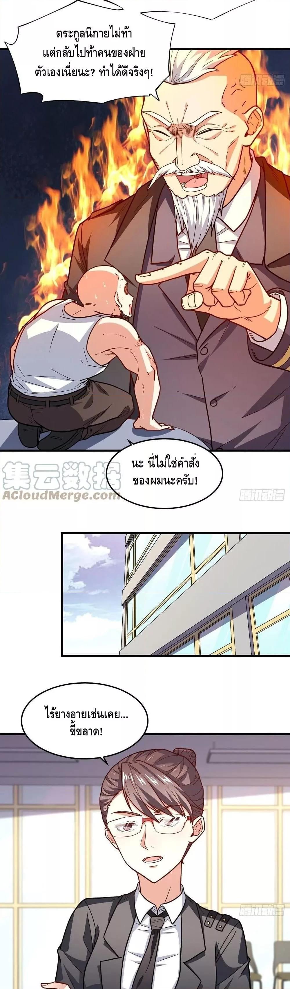 Manga-lc-com อ่านมังงะ อ่านการ์ตูน ออนไลน์ ฟรี HighEnergyStr ตอนที่ 1 2 3 4 5 6 7 8 9 10 11 12 13 14 ฟรี ไม่มีโฆษณา Manga-lc - อ่าน มังงะ อ่าน การ์ตูน ออนไลน์ อ่านมังงะ ฟรี