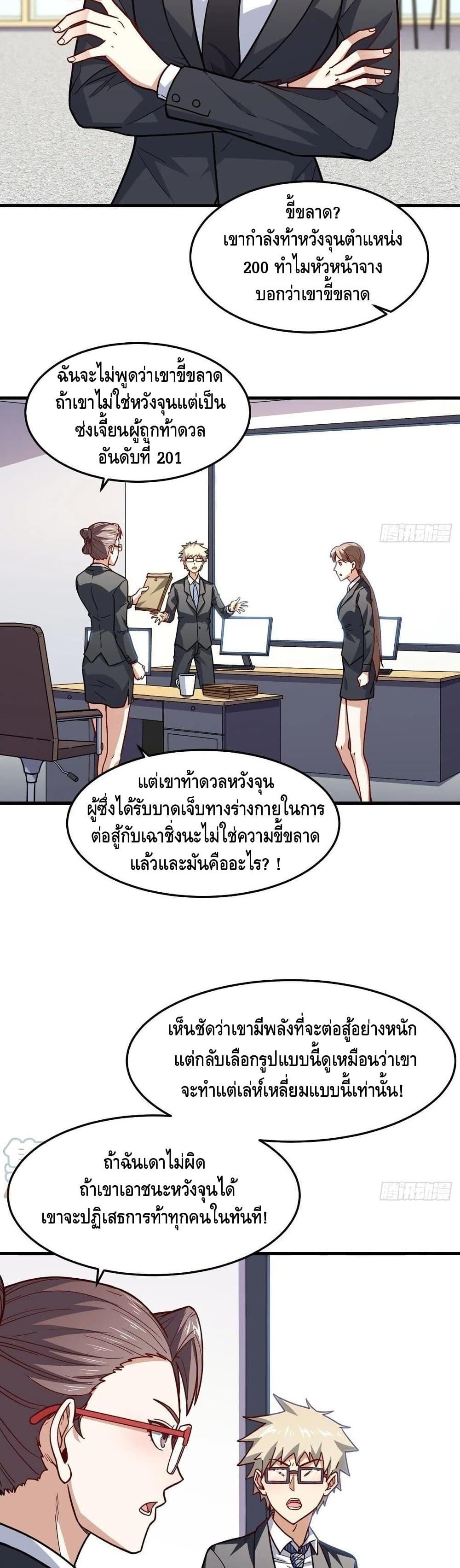 Manga-lc-com อ่านมังงะ อ่านการ์ตูน ออนไลน์ ฟรี HighEnergyStr ตอนที่ 1 2 3 4 5 6 7 8 9 10 11 12 13 14 ฟรี ไม่มีโฆษณา Manga-lc - อ่าน มังงะ อ่าน การ์ตูน ออนไลน์ อ่านมังงะ ฟรี
