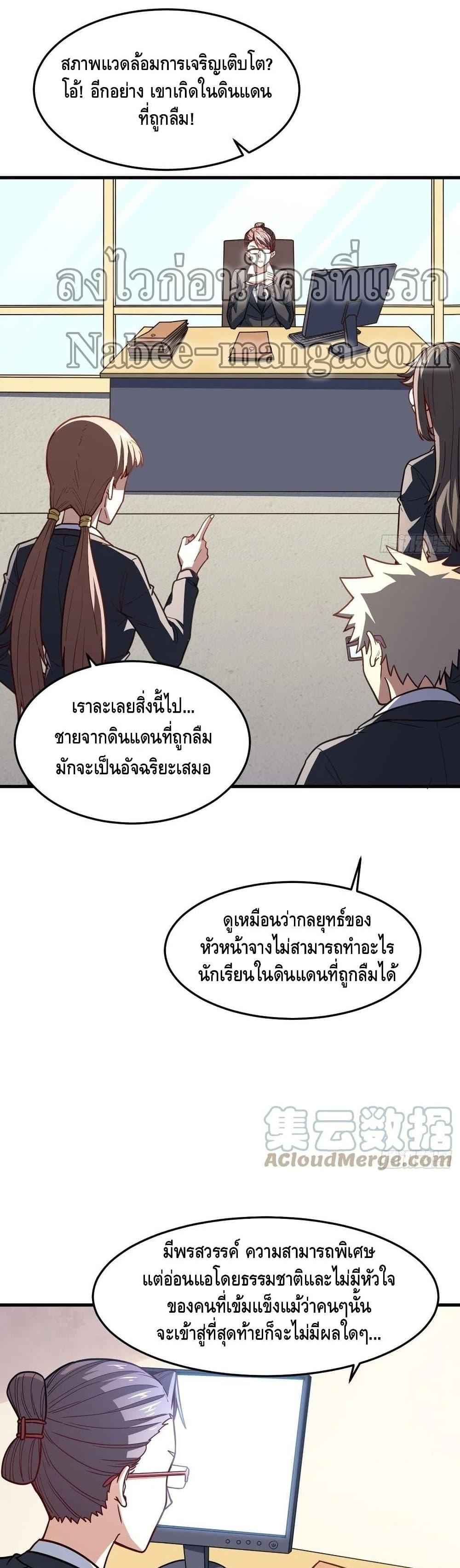 Manga-lc-com อ่านมังงะ อ่านการ์ตูน ออนไลน์ ฟรี HighEnergyStr ตอนที่ 1 2 3 4 5 6 7 8 9 10 11 12 13 14 ฟรี ไม่มีโฆษณา Manga-lc - อ่าน มังงะ อ่าน การ์ตูน ออนไลน์ อ่านมังงะ ฟรี