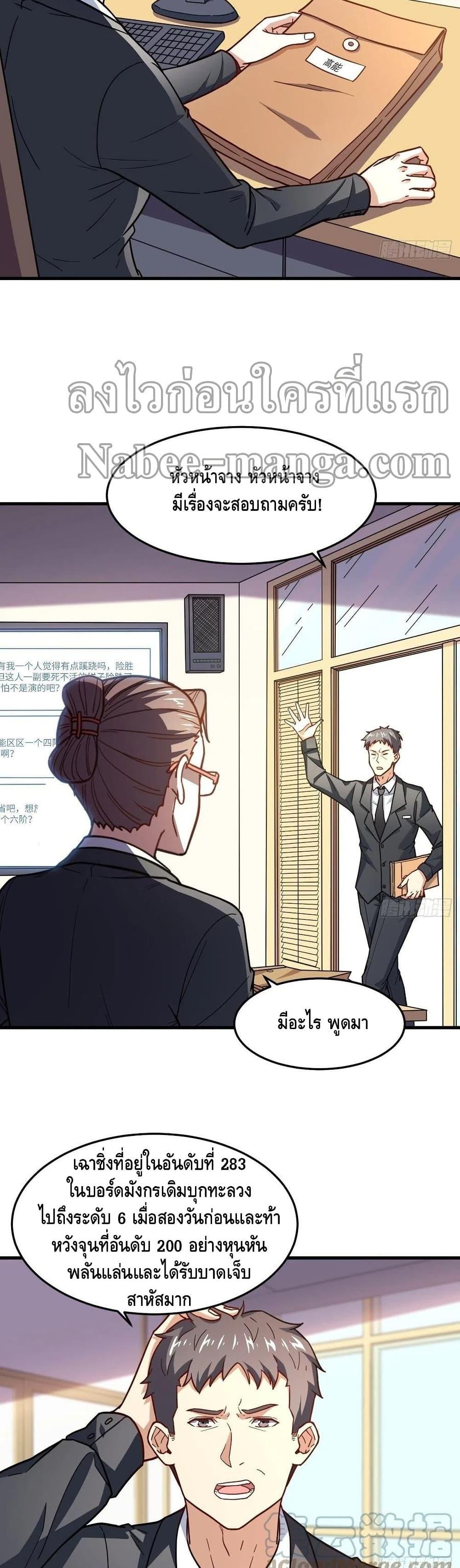 Manga-lc-com อ่านมังงะ อ่านการ์ตูน ออนไลน์ ฟรี HighEnergyStr ตอนที่ 1 2 3 4 5 6 7 8 9 10 11 12 13 14 ฟรี ไม่มีโฆษณา Manga-lc - อ่าน มังงะ อ่าน การ์ตูน ออนไลน์ อ่านมังงะ ฟรี