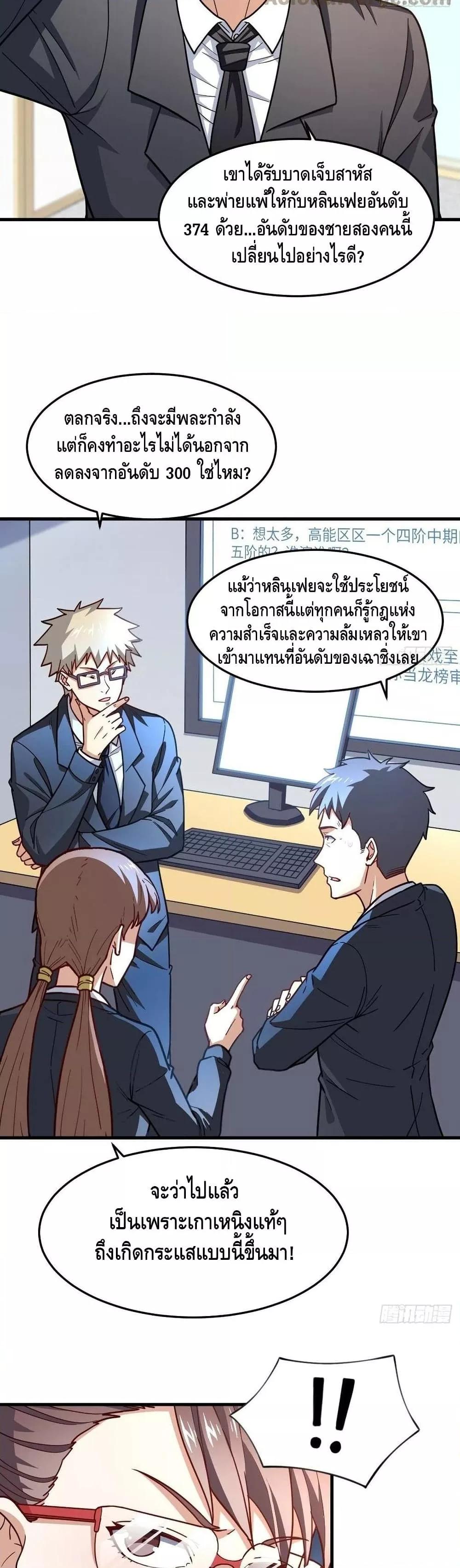 Manga-lc-com อ่านมังงะ อ่านการ์ตูน ออนไลน์ ฟรี HighEnergyStr ตอนที่ 1 2 3 4 5 6 7 8 9 10 11 12 13 14 ฟรี ไม่มีโฆษณา Manga-lc - อ่าน มังงะ อ่าน การ์ตูน ออนไลน์ อ่านมังงะ ฟรี