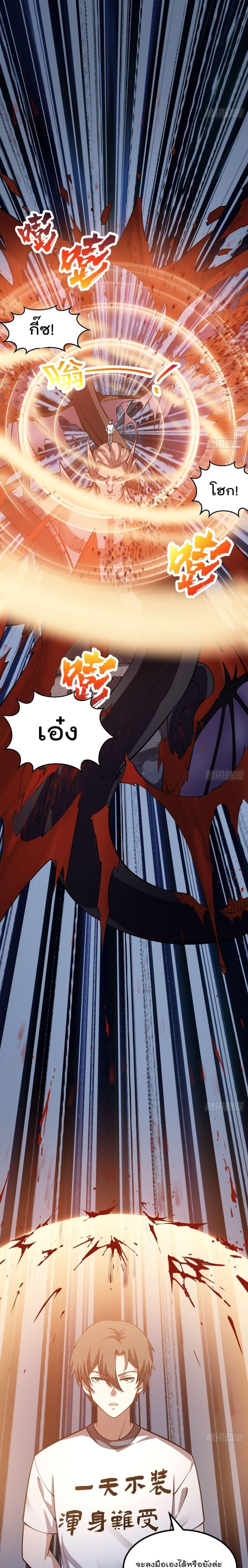 Manga-lc-com อ่านมังงะ อ่านการ์ตูน ออนไลน์ ฟรี The Legend God King in The City ตอนที่ 1 2 3 4 5 6 7 8 9 10 11 12 13 14 ฟรี ไม่มีโฆษณา Manga-lc - อ่าน มังงะ อ่าน การ์ตูน ออนไลน์ อ่านมังงะ ฟรี