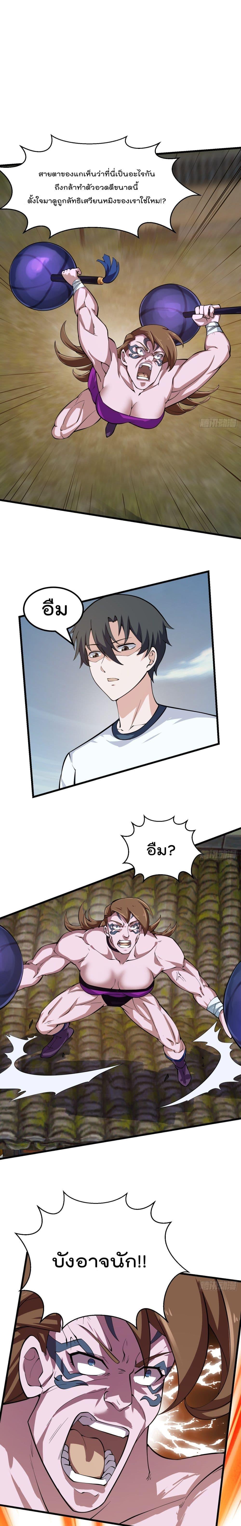 Manga-lc-com อ่านมังงะ อ่านการ์ตูน ออนไลน์ ฟรี The Legend God King in The City ตอนที่ 1 2 3 4 5 6 7 8 9 10 11 12 13 14 ฟรี ไม่มีโฆษณา Manga-lc - อ่าน มังงะ อ่าน การ์ตูน ออนไลน์ อ่านมังงะ ฟรี