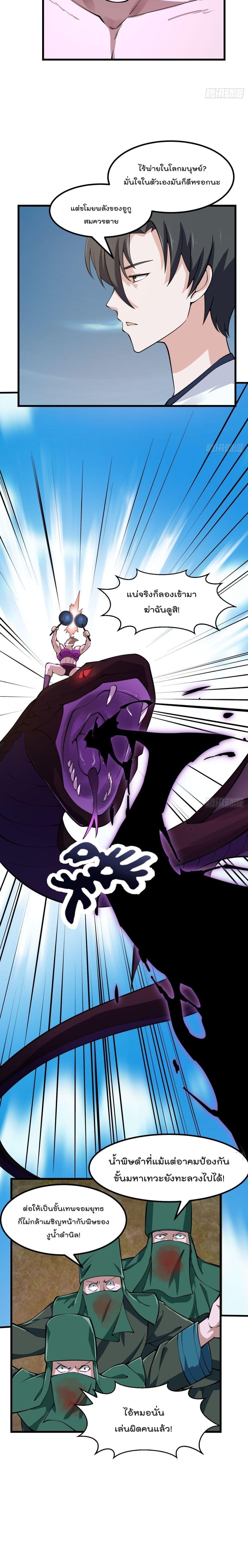 Manga-lc-com อ่านมังงะ อ่านการ์ตูน ออนไลน์ ฟรี The Legend God King in The City ตอนที่ 1 2 3 4 5 6 7 8 9 10 11 12 13 14 ฟรี ไม่มีโฆษณา Manga-lc - อ่าน มังงะ อ่าน การ์ตูน ออนไลน์ อ่านมังงะ ฟรี