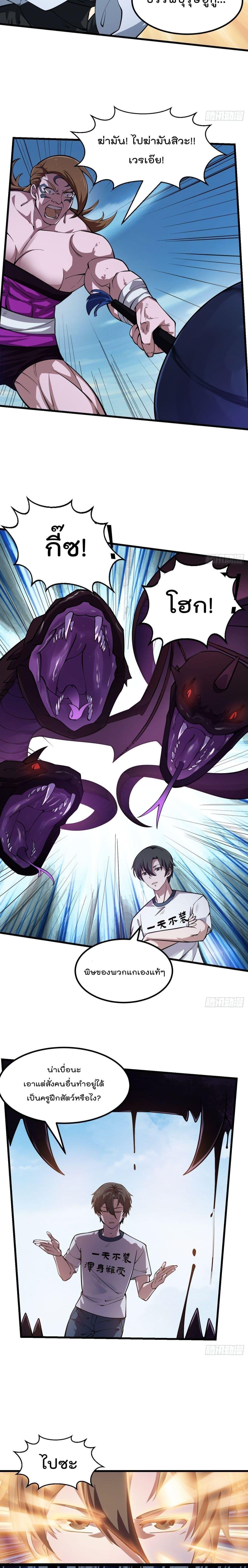 Manga-lc-com อ่านมังงะ อ่านการ์ตูน ออนไลน์ ฟรี The Legend God King in The City ตอนที่ 1 2 3 4 5 6 7 8 9 10 11 12 13 14 ฟรี ไม่มีโฆษณา Manga-lc - อ่าน มังงะ อ่าน การ์ตูน ออนไลน์ อ่านมังงะ ฟรี