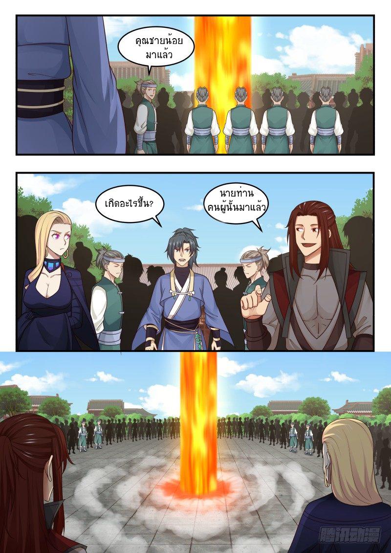 Manga-lc-com อ่านมังงะ อ่านการ์ตูน ออนไลน์ ฟรี Martial Peak ตอนที่ 1 2 3 4 5 6 7 8 9 10 11 12 13 14 ฟรี ไม่มีโฆษณา Manga-lc - อ่าน มังงะ อ่าน การ์ตูน ออนไลน์ อ่านมังงะ ฟรี