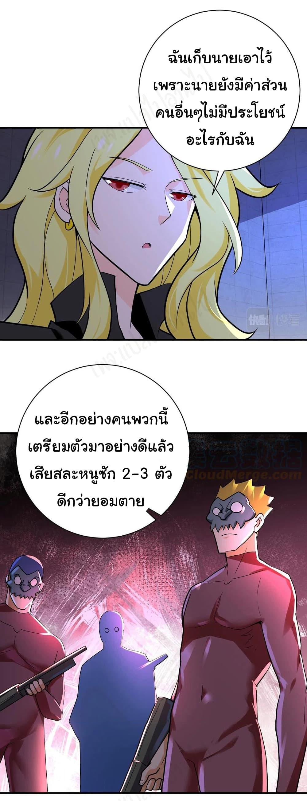 Manga-lc-com อ่านมังงะ อ่านการ์ตูน ออนไลน์ ฟรี Apocalyptic Super System ตอนที่ 1 2 3 4 5 6 7 8 9 10 11 12 13 14 ฟรี ไม่มีโฆษณา Manga-lc - อ่าน มังงะ อ่าน การ์ตูน ออนไลน์ อ่านมังงะ ฟรี