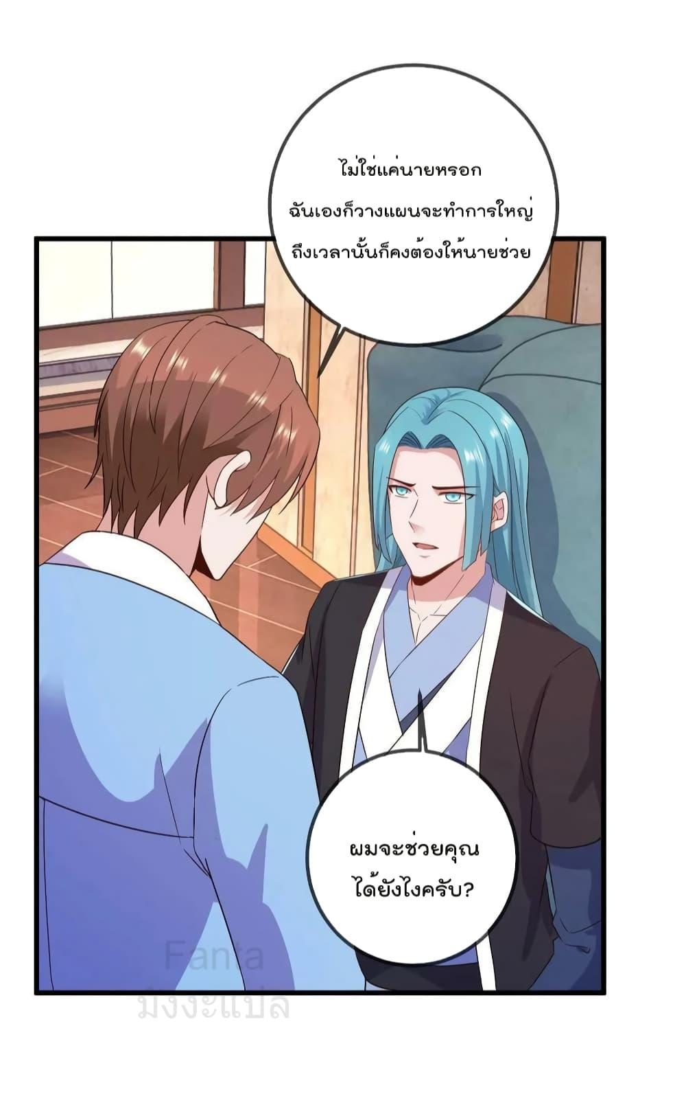 Manga-lc-com อ่านมังงะ อ่านการ์ตูน ออนไลน์ ฟรี RebirthEarthI ตอนที่ 1 2 3 4 5 6 7 8 9 10 11 12 13 14 ฟรี ไม่มีโฆษณา Manga-lc - อ่าน มังงะ อ่าน การ์ตูน ออนไลน์ อ่านมังงะ ฟรี
