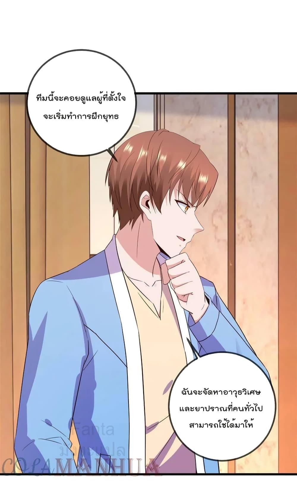 Manga-lc-com อ่านมังงะ อ่านการ์ตูน ออนไลน์ ฟรี RebirthEarthI ตอนที่ 1 2 3 4 5 6 7 8 9 10 11 12 13 14 ฟรี ไม่มีโฆษณา Manga-lc - อ่าน มังงะ อ่าน การ์ตูน ออนไลน์ อ่านมังงะ ฟรี