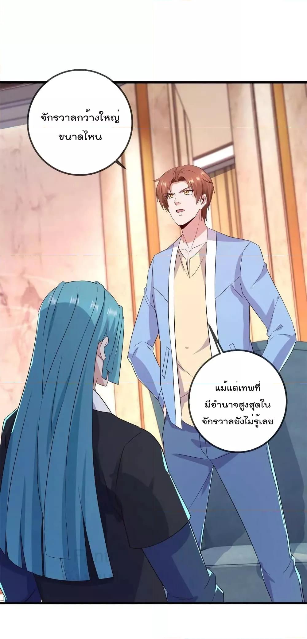 Manga-lc-com อ่านมังงะ อ่านการ์ตูน ออนไลน์ ฟรี RebirthEarthI ตอนที่ 1 2 3 4 5 6 7 8 9 10 11 12 13 14 ฟรี ไม่มีโฆษณา Manga-lc - อ่าน มังงะ อ่าน การ์ตูน ออนไลน์ อ่านมังงะ ฟรี