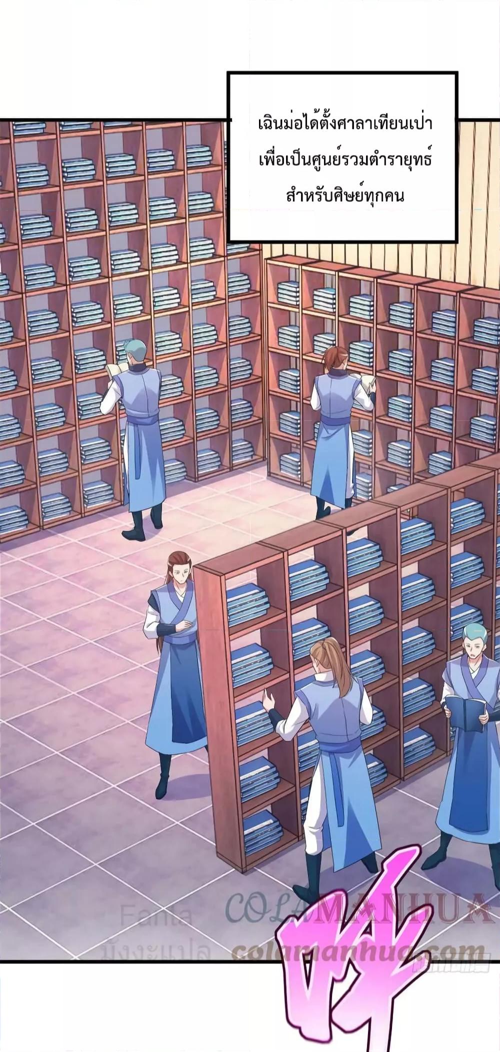 Manga-lc-com อ่านมังงะ อ่านการ์ตูน ออนไลน์ ฟรี RebirthEarthI ตอนที่ 1 2 3 4 5 6 7 8 9 10 11 12 13 14 ฟรี ไม่มีโฆษณา Manga-lc - อ่าน มังงะ อ่าน การ์ตูน ออนไลน์ อ่านมังงะ ฟรี