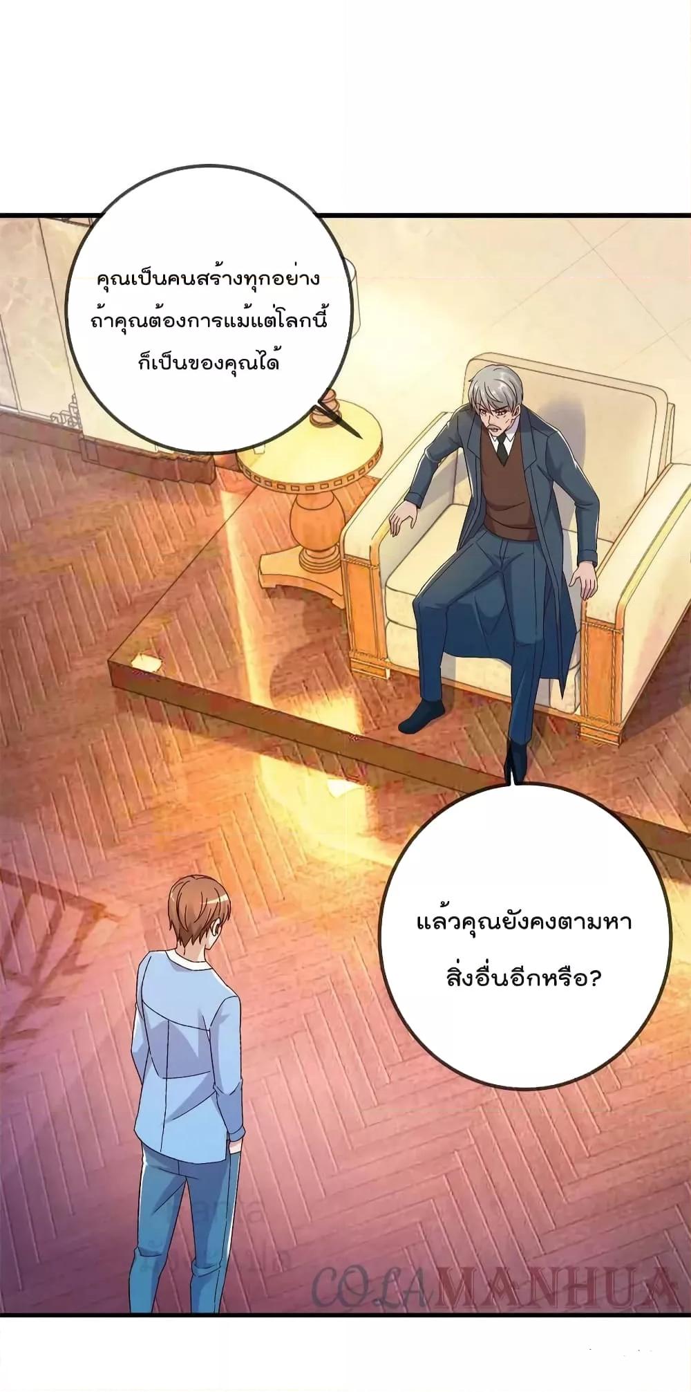 Manga-lc-com อ่านมังงะ อ่านการ์ตูน ออนไลน์ ฟรี RebirthEarthI ตอนที่ 1 2 3 4 5 6 7 8 9 10 11 12 13 14 ฟรี ไม่มีโฆษณา Manga-lc - อ่าน มังงะ อ่าน การ์ตูน ออนไลน์ อ่านมังงะ ฟรี