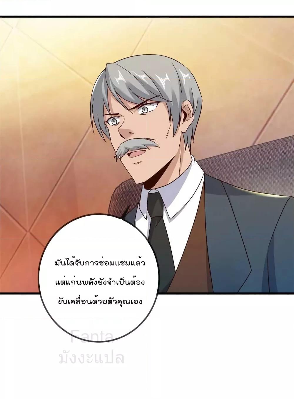 Manga-lc-com อ่านมังงะ อ่านการ์ตูน ออนไลน์ ฟรี RebirthEarthI ตอนที่ 1 2 3 4 5 6 7 8 9 10 11 12 13 14 ฟรี ไม่มีโฆษณา Manga-lc - อ่าน มังงะ อ่าน การ์ตูน ออนไลน์ อ่านมังงะ ฟรี