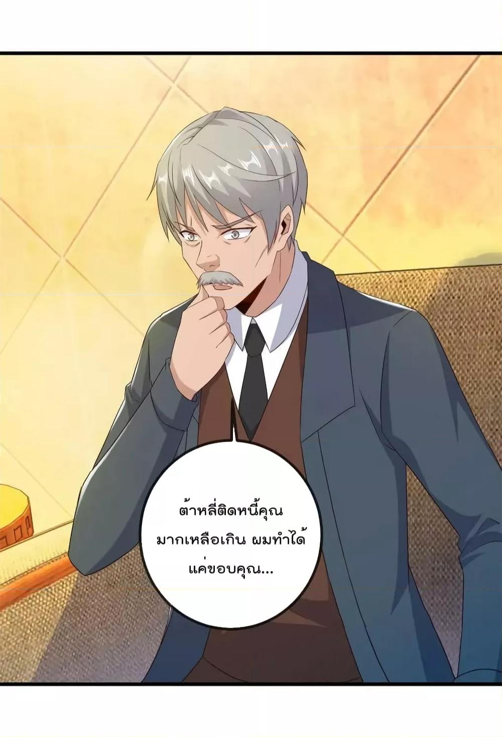 Manga-lc-com อ่านมังงะ อ่านการ์ตูน ออนไลน์ ฟรี RebirthEarthI ตอนที่ 1 2 3 4 5 6 7 8 9 10 11 12 13 14 ฟรี ไม่มีโฆษณา Manga-lc - อ่าน มังงะ อ่าน การ์ตูน ออนไลน์ อ่านมังงะ ฟรี