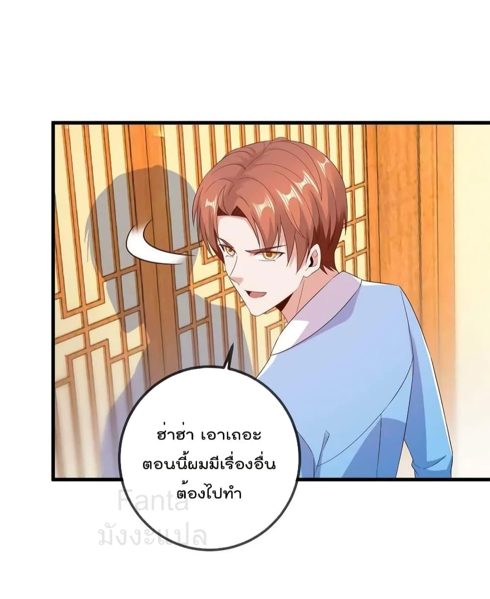 Manga-lc-com อ่านมังงะ อ่านการ์ตูน ออนไลน์ ฟรี RebirthEarthI ตอนที่ 1 2 3 4 5 6 7 8 9 10 11 12 13 14 ฟรี ไม่มีโฆษณา Manga-lc - อ่าน มังงะ อ่าน การ์ตูน ออนไลน์ อ่านมังงะ ฟรี