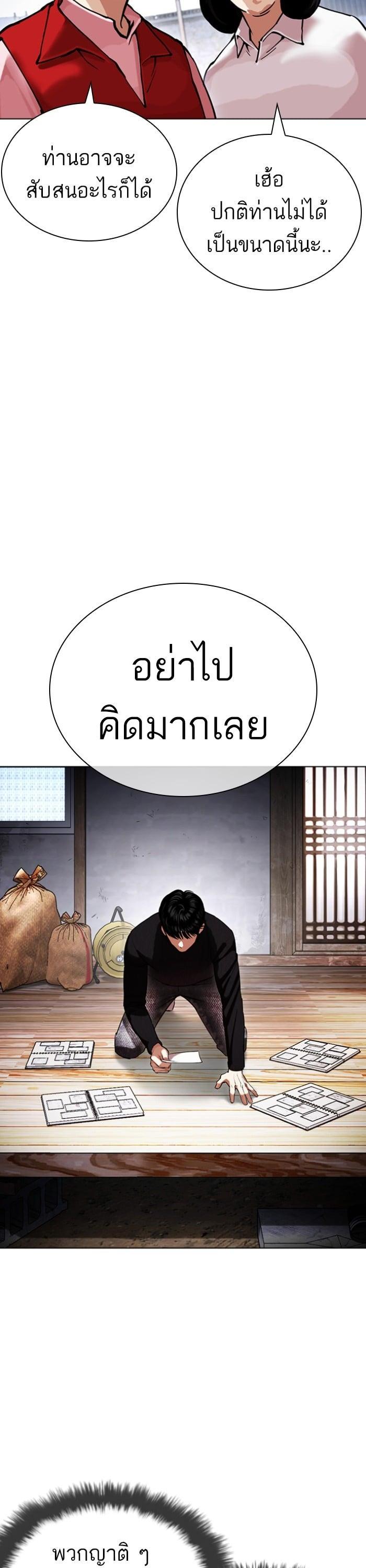 Manga-lc-com อ่านมังงะ อ่านการ์ตูน ออนไลน์ ฟรี Lookism ตอนที่ 1 2 3 4 5 6 7 8 9 10 11 12 13 14 ฟรี ไม่มีโฆษณา Manga-lc - อ่าน มังงะ อ่าน การ์ตูน ออนไลน์ อ่านมังงะ ฟรี