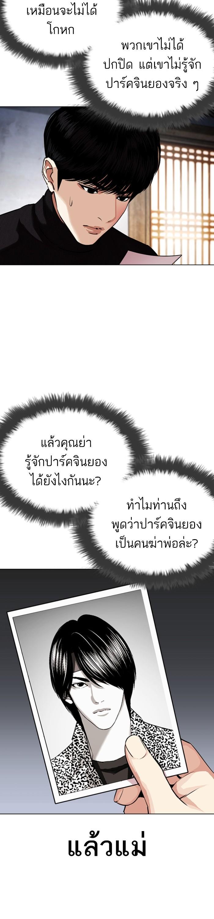 Manga-lc-com อ่านมังงะ อ่านการ์ตูน ออนไลน์ ฟรี Lookism ตอนที่ 1 2 3 4 5 6 7 8 9 10 11 12 13 14 ฟรี ไม่มีโฆษณา Manga-lc - อ่าน มังงะ อ่าน การ์ตูน ออนไลน์ อ่านมังงะ ฟรี