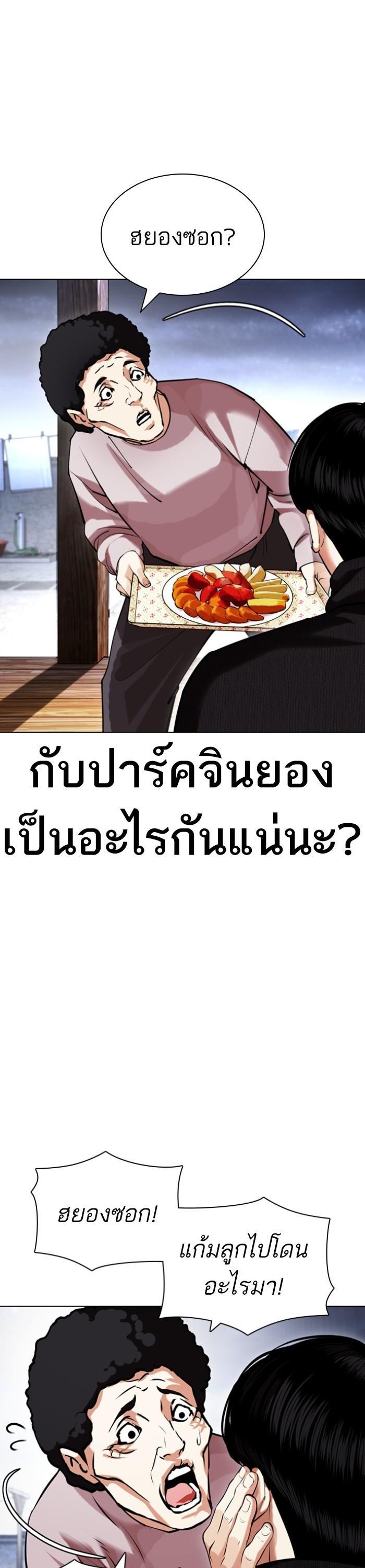 Manga-lc-com อ่านมังงะ อ่านการ์ตูน ออนไลน์ ฟรี Lookism ตอนที่ 1 2 3 4 5 6 7 8 9 10 11 12 13 14 ฟรี ไม่มีโฆษณา Manga-lc - อ่าน มังงะ อ่าน การ์ตูน ออนไลน์ อ่านมังงะ ฟรี