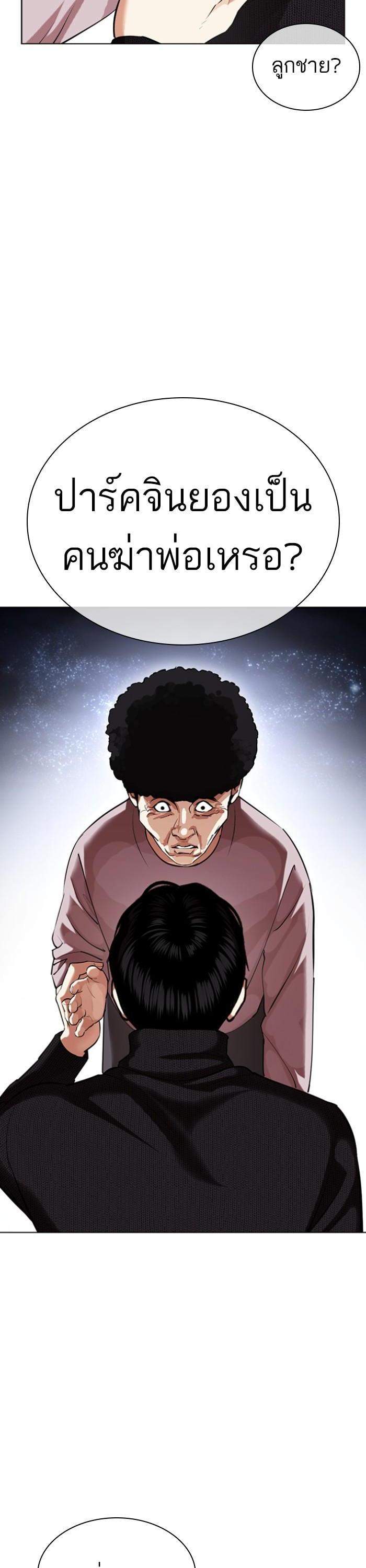 Manga-lc-com อ่านมังงะ อ่านการ์ตูน ออนไลน์ ฟรี Lookism ตอนที่ 1 2 3 4 5 6 7 8 9 10 11 12 13 14 ฟรี ไม่มีโฆษณา Manga-lc - อ่าน มังงะ อ่าน การ์ตูน ออนไลน์ อ่านมังงะ ฟรี