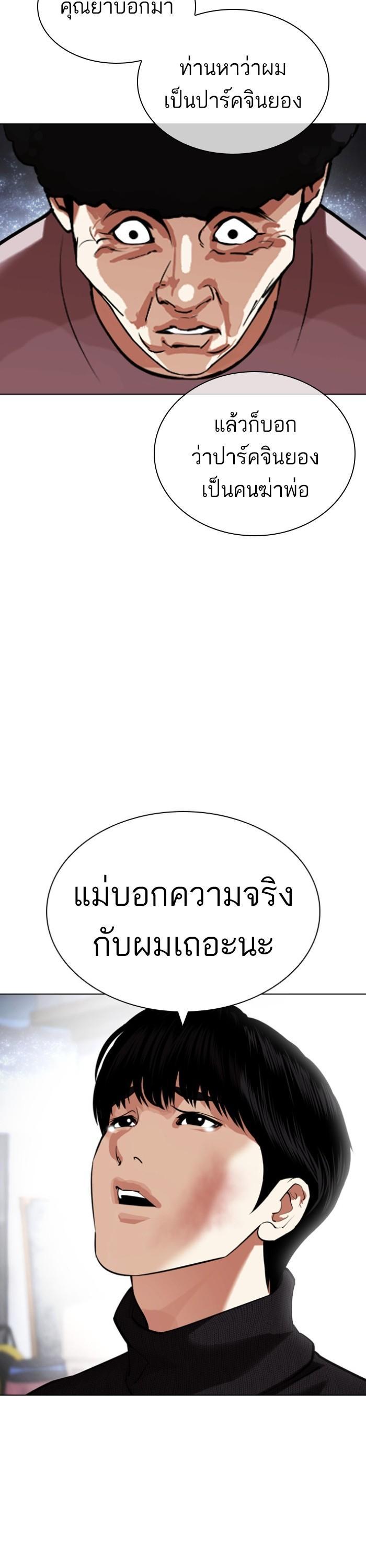 Manga-lc-com อ่านมังงะ อ่านการ์ตูน ออนไลน์ ฟรี Lookism ตอนที่ 1 2 3 4 5 6 7 8 9 10 11 12 13 14 ฟรี ไม่มีโฆษณา Manga-lc - อ่าน มังงะ อ่าน การ์ตูน ออนไลน์ อ่านมังงะ ฟรี