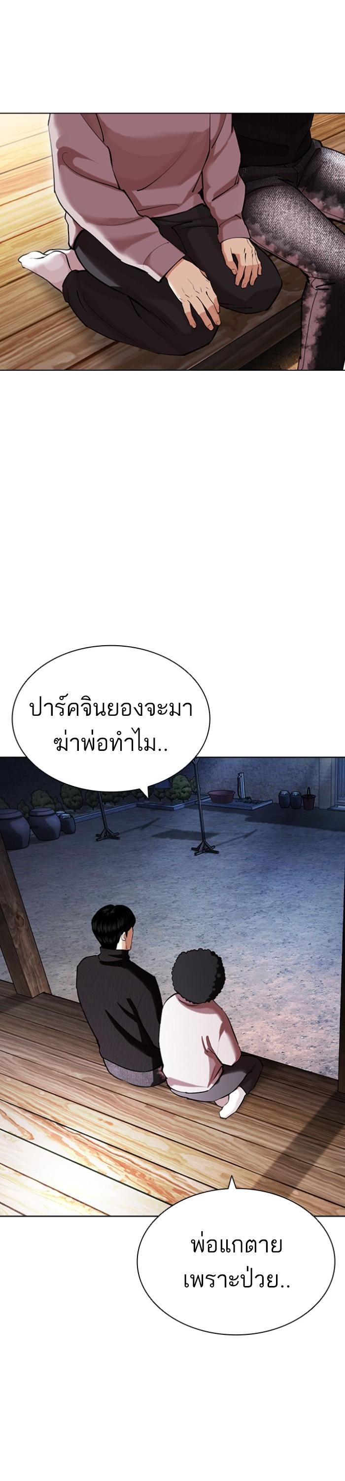Manga-lc-com อ่านมังงะ อ่านการ์ตูน ออนไลน์ ฟรี Lookism ตอนที่ 1 2 3 4 5 6 7 8 9 10 11 12 13 14 ฟรี ไม่มีโฆษณา Manga-lc - อ่าน มังงะ อ่าน การ์ตูน ออนไลน์ อ่านมังงะ ฟรี