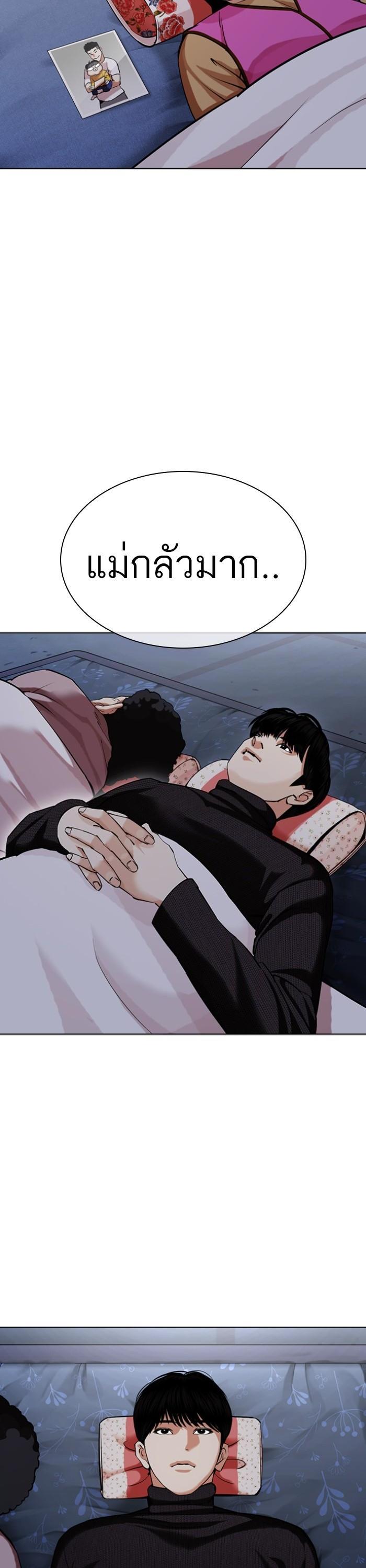 Manga-lc-com อ่านมังงะ อ่านการ์ตูน ออนไลน์ ฟรี Lookism ตอนที่ 1 2 3 4 5 6 7 8 9 10 11 12 13 14 ฟรี ไม่มีโฆษณา Manga-lc - อ่าน มังงะ อ่าน การ์ตูน ออนไลน์ อ่านมังงะ ฟรี