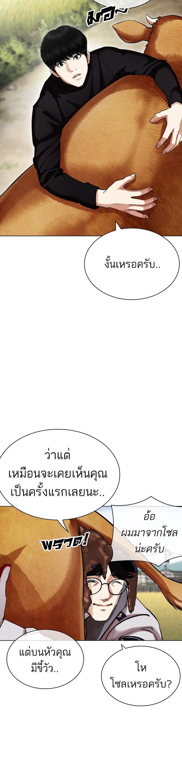 Manga-lc-com อ่านมังงะ อ่านการ์ตูน ออนไลน์ ฟรี Lookism ตอนที่ 1 2 3 4 5 6 7 8 9 10 11 12 13 14 ฟรี ไม่มีโฆษณา Manga-lc - อ่าน มังงะ อ่าน การ์ตูน ออนไลน์ อ่านมังงะ ฟรี