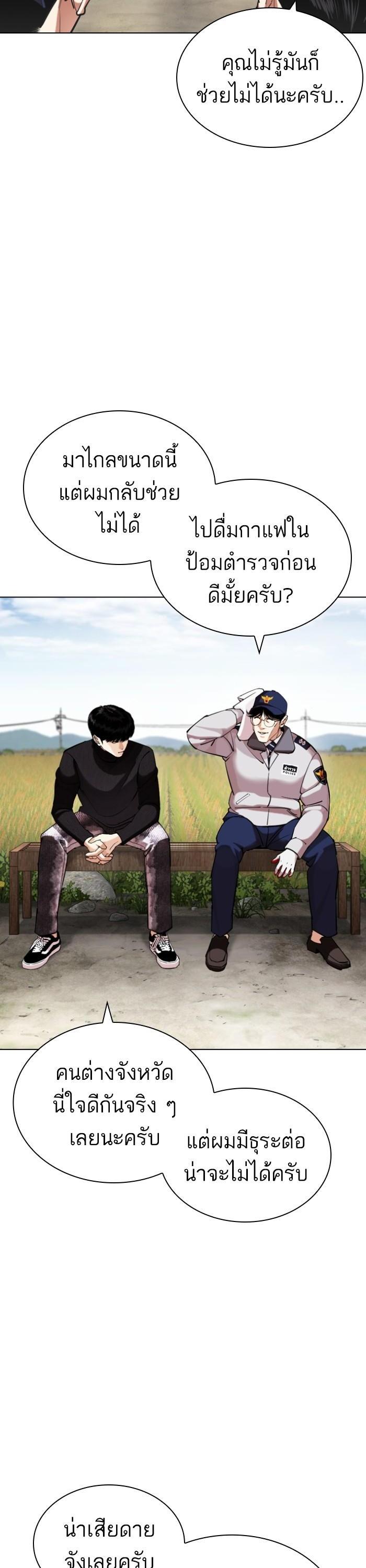 Manga-lc-com อ่านมังงะ อ่านการ์ตูน ออนไลน์ ฟรี Lookism ตอนที่ 1 2 3 4 5 6 7 8 9 10 11 12 13 14 ฟรี ไม่มีโฆษณา Manga-lc - อ่าน มังงะ อ่าน การ์ตูน ออนไลน์ อ่านมังงะ ฟรี