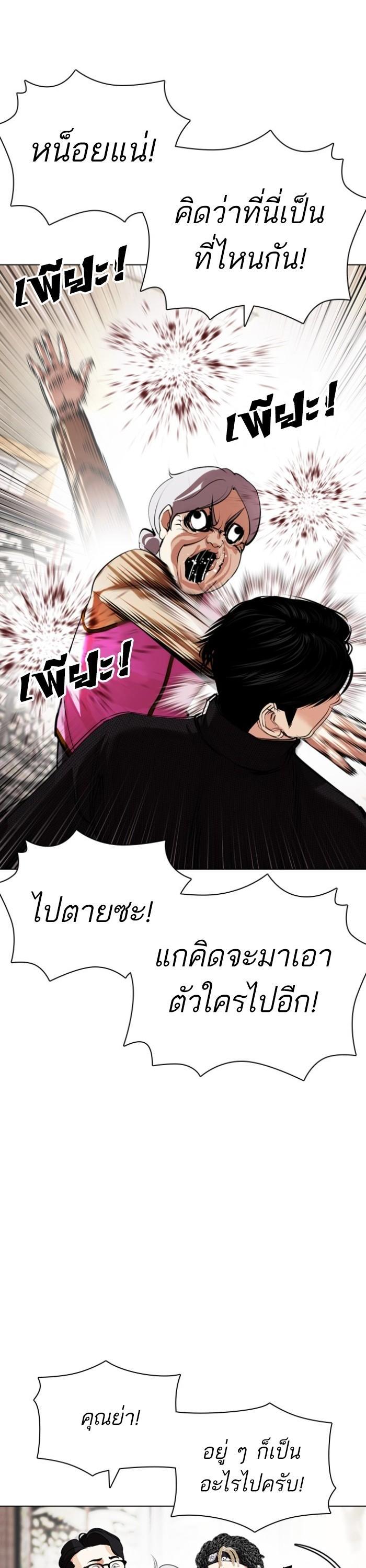 Manga-lc-com อ่านมังงะ อ่านการ์ตูน ออนไลน์ ฟรี Lookism ตอนที่ 1 2 3 4 5 6 7 8 9 10 11 12 13 14 ฟรี ไม่มีโฆษณา Manga-lc - อ่าน มังงะ อ่าน การ์ตูน ออนไลน์ อ่านมังงะ ฟรี