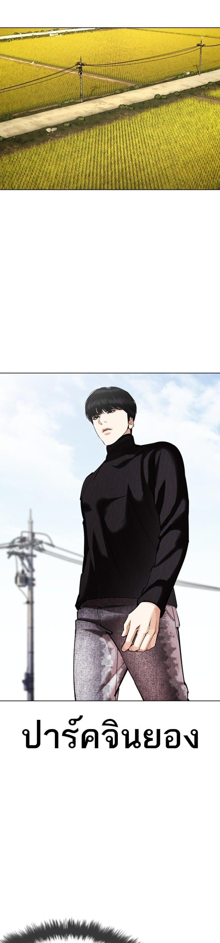 Manga-lc-com อ่านมังงะ อ่านการ์ตูน ออนไลน์ ฟรี Lookism ตอนที่ 1 2 3 4 5 6 7 8 9 10 11 12 13 14 ฟรี ไม่มีโฆษณา Manga-lc - อ่าน มังงะ อ่าน การ์ตูน ออนไลน์ อ่านมังงะ ฟรี