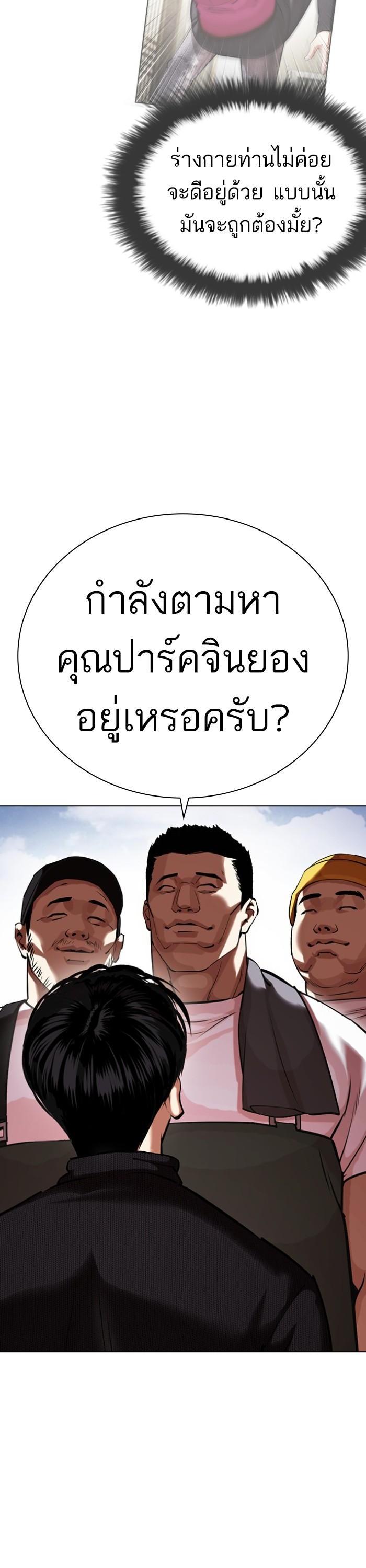 Manga-lc-com อ่านมังงะ อ่านการ์ตูน ออนไลน์ ฟรี Lookism ตอนที่ 1 2 3 4 5 6 7 8 9 10 11 12 13 14 ฟรี ไม่มีโฆษณา Manga-lc - อ่าน มังงะ อ่าน การ์ตูน ออนไลน์ อ่านมังงะ ฟรี