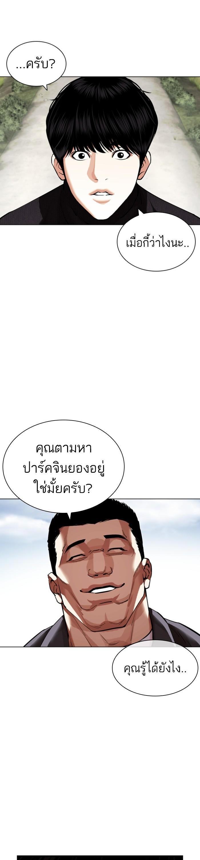 Manga-lc-com อ่านมังงะ อ่านการ์ตูน ออนไลน์ ฟรี Lookism ตอนที่ 1 2 3 4 5 6 7 8 9 10 11 12 13 14 ฟรี ไม่มีโฆษณา Manga-lc - อ่าน มังงะ อ่าน การ์ตูน ออนไลน์ อ่านมังงะ ฟรี