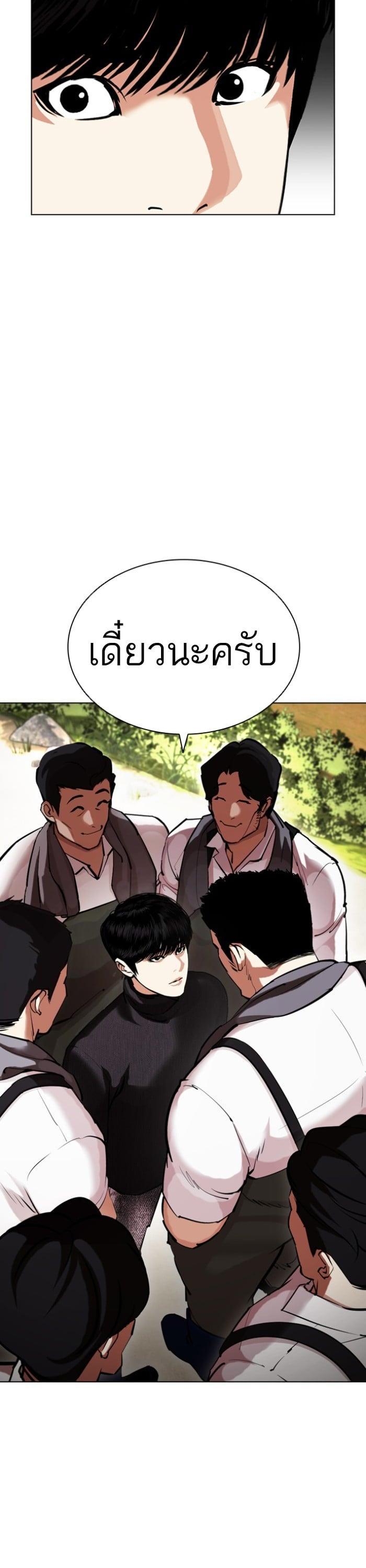 Manga-lc-com อ่านมังงะ อ่านการ์ตูน ออนไลน์ ฟรี Lookism ตอนที่ 1 2 3 4 5 6 7 8 9 10 11 12 13 14 ฟรี ไม่มีโฆษณา Manga-lc - อ่าน มังงะ อ่าน การ์ตูน ออนไลน์ อ่านมังงะ ฟรี