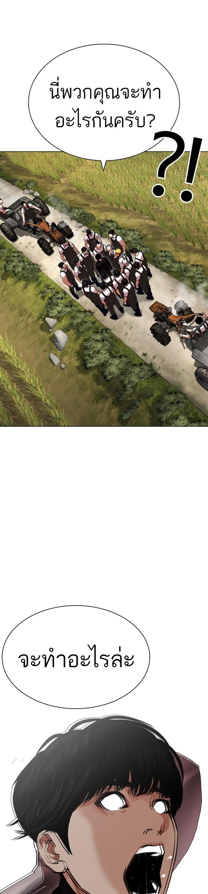 Manga-lc-com อ่านมังงะ อ่านการ์ตูน ออนไลน์ ฟรี Lookism ตอนที่ 1 2 3 4 5 6 7 8 9 10 11 12 13 14 ฟรี ไม่มีโฆษณา Manga-lc - อ่าน มังงะ อ่าน การ์ตูน ออนไลน์ อ่านมังงะ ฟรี