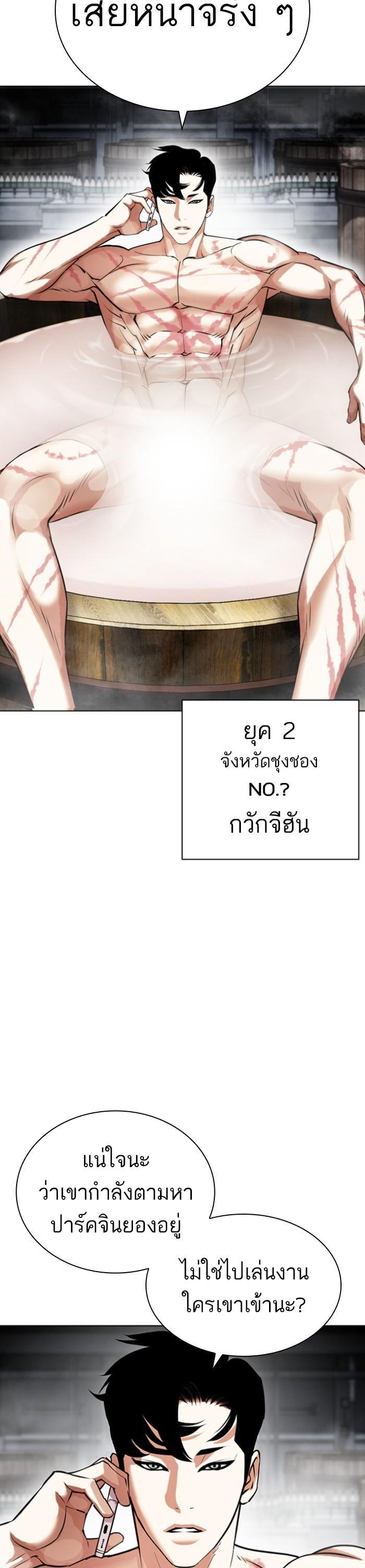 Manga-lc-com อ่านมังงะ อ่านการ์ตูน ออนไลน์ ฟรี Lookism ตอนที่ 1 2 3 4 5 6 7 8 9 10 11 12 13 14 ฟรี ไม่มีโฆษณา Manga-lc - อ่าน มังงะ อ่าน การ์ตูน ออนไลน์ อ่านมังงะ ฟรี