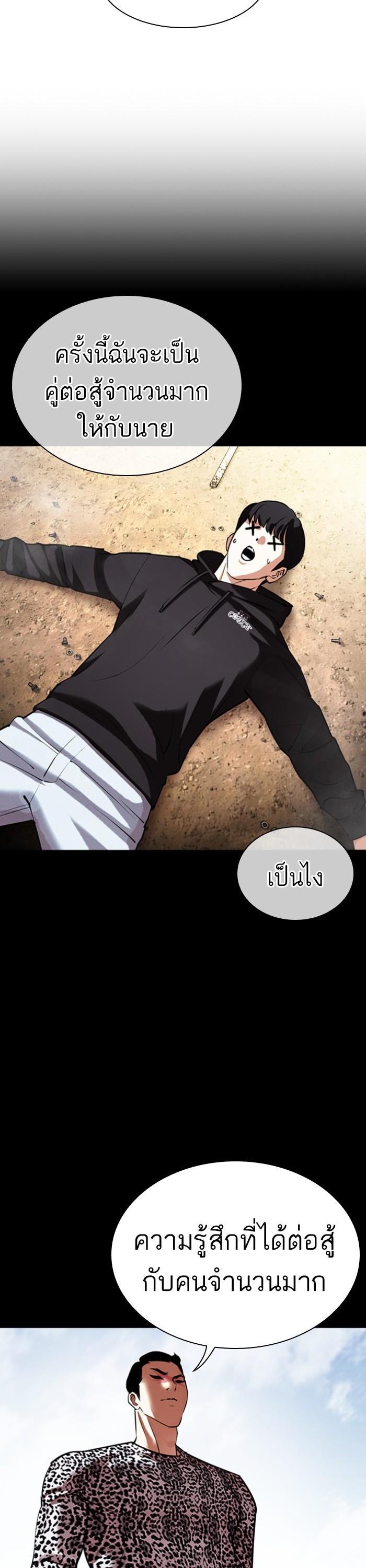 Manga-lc-com อ่านมังงะ อ่านการ์ตูน ออนไลน์ ฟรี Lookism ตอนที่ 1 2 3 4 5 6 7 8 9 10 11 12 13 14 ฟรี ไม่มีโฆษณา Manga-lc - อ่าน มังงะ อ่าน การ์ตูน ออนไลน์ อ่านมังงะ ฟรี