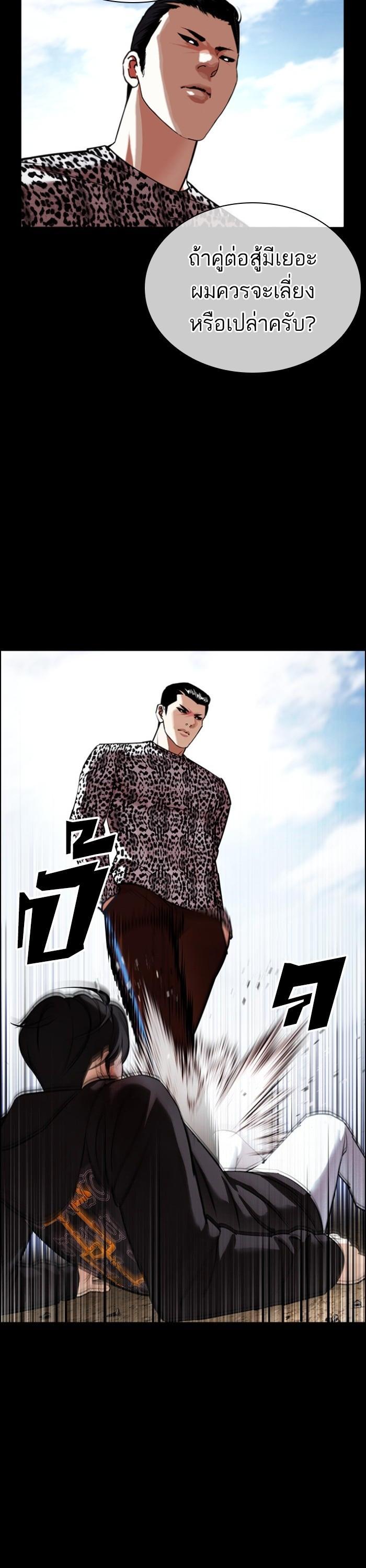 Manga-lc-com อ่านมังงะ อ่านการ์ตูน ออนไลน์ ฟรี Lookism ตอนที่ 1 2 3 4 5 6 7 8 9 10 11 12 13 14 ฟรี ไม่มีโฆษณา Manga-lc - อ่าน มังงะ อ่าน การ์ตูน ออนไลน์ อ่านมังงะ ฟรี