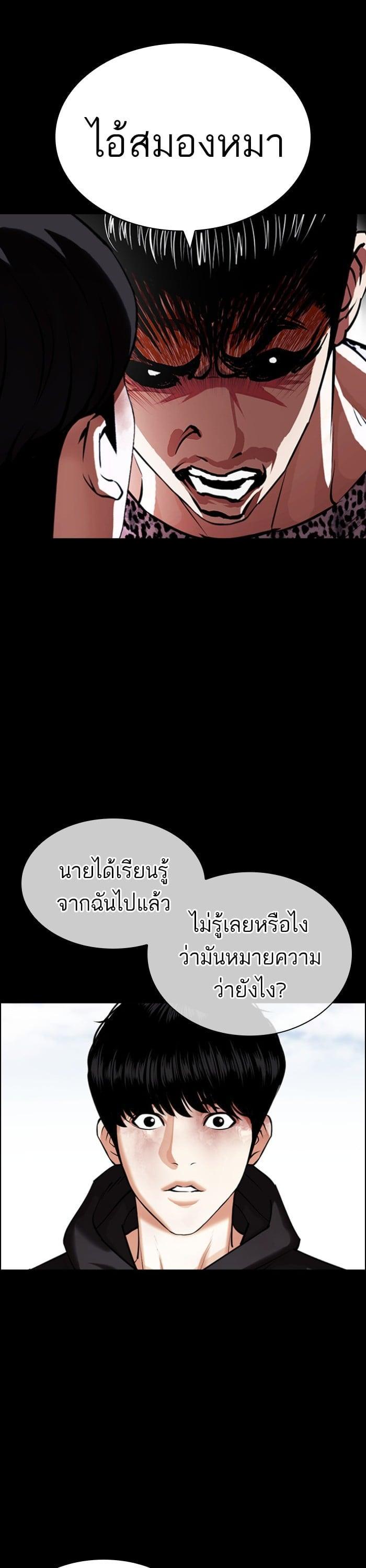 Manga-lc-com อ่านมังงะ อ่านการ์ตูน ออนไลน์ ฟรี Lookism ตอนที่ 1 2 3 4 5 6 7 8 9 10 11 12 13 14 ฟรี ไม่มีโฆษณา Manga-lc - อ่าน มังงะ อ่าน การ์ตูน ออนไลน์ อ่านมังงะ ฟรี