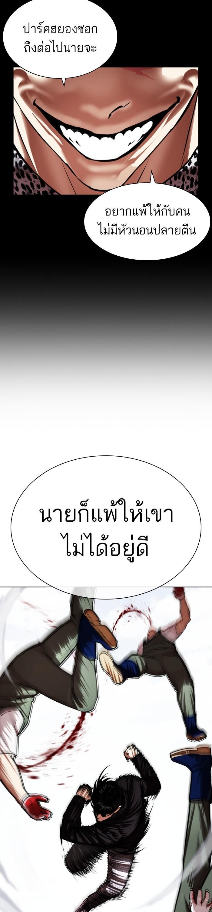 Manga-lc-com อ่านมังงะ อ่านการ์ตูน ออนไลน์ ฟรี Lookism ตอนที่ 1 2 3 4 5 6 7 8 9 10 11 12 13 14 ฟรี ไม่มีโฆษณา Manga-lc - อ่าน มังงะ อ่าน การ์ตูน ออนไลน์ อ่านมังงะ ฟรี