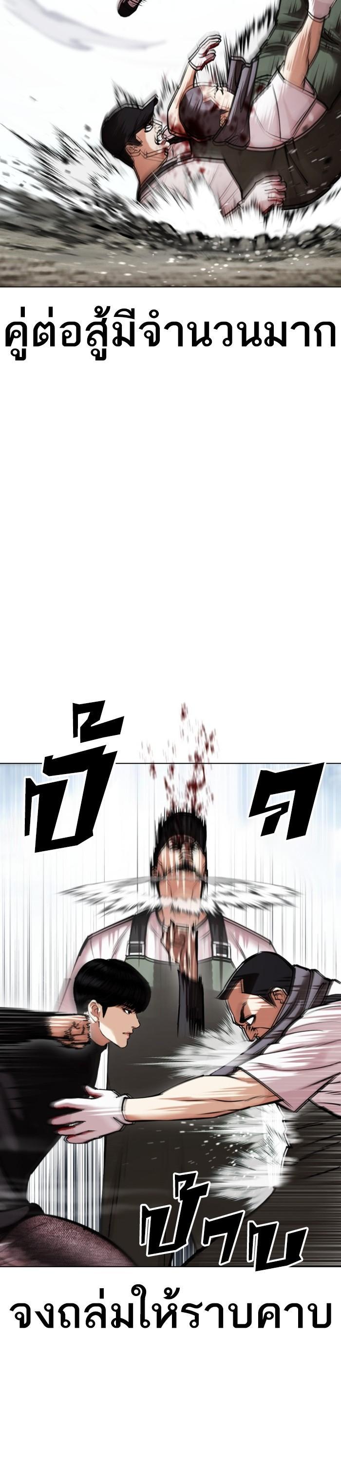 Manga-lc-com อ่านมังงะ อ่านการ์ตูน ออนไลน์ ฟรี Lookism ตอนที่ 1 2 3 4 5 6 7 8 9 10 11 12 13 14 ฟรี ไม่มีโฆษณา Manga-lc - อ่าน มังงะ อ่าน การ์ตูน ออนไลน์ อ่านมังงะ ฟรี